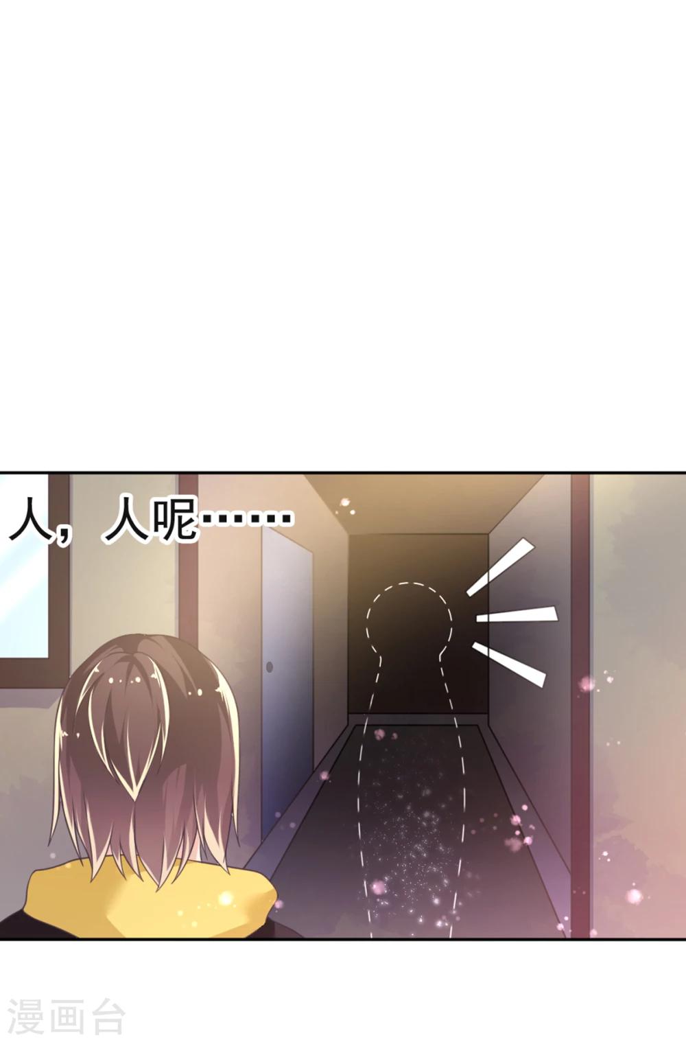 第10话 消失的人29