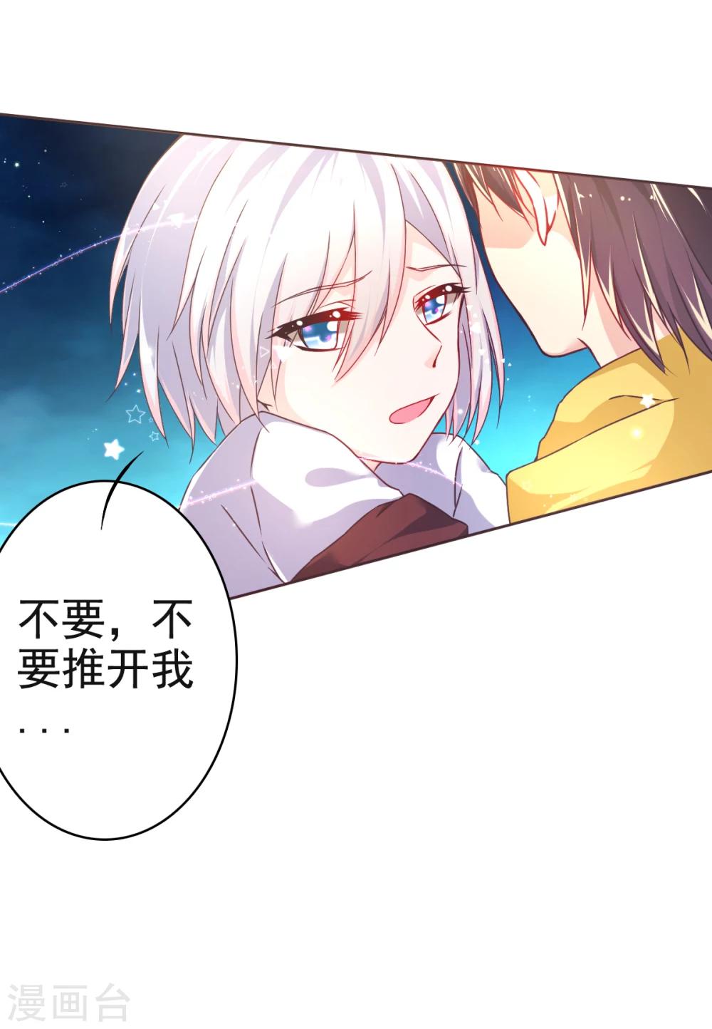 第10话 消失的人4