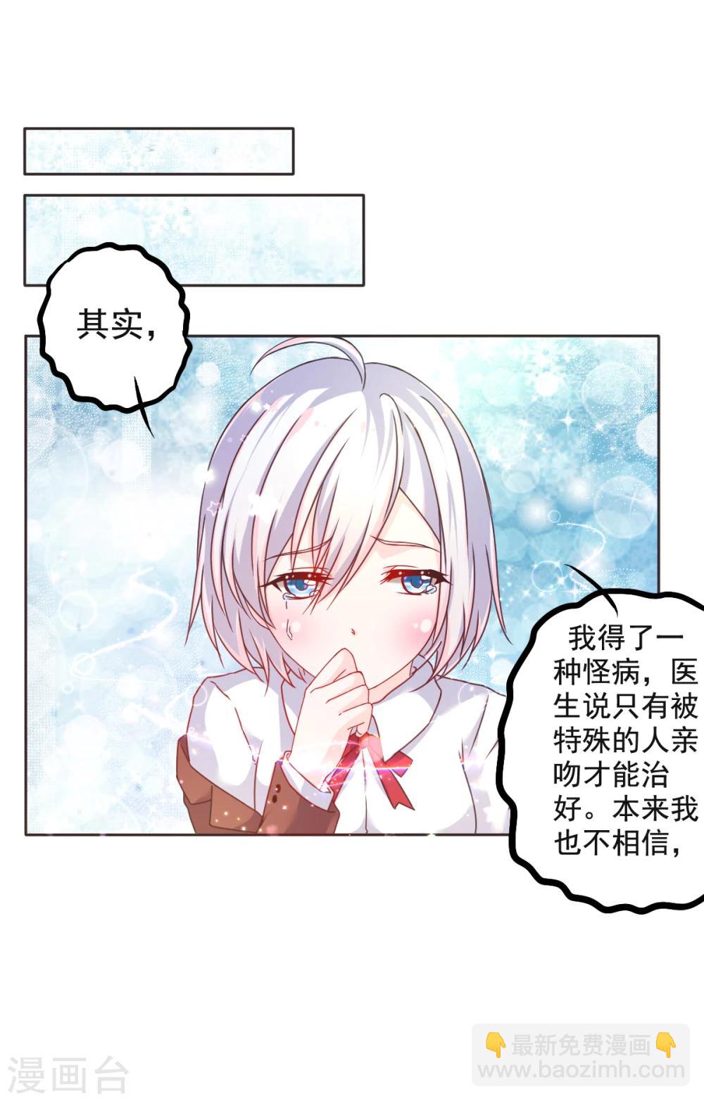 第10话 消失的人7