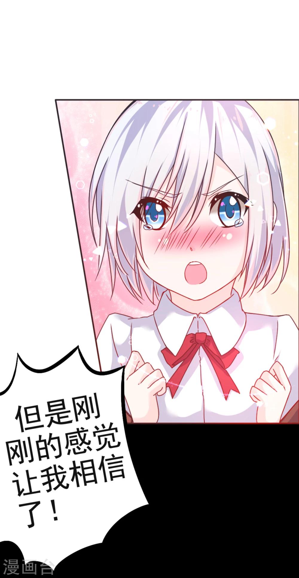 第10话 消失的人8