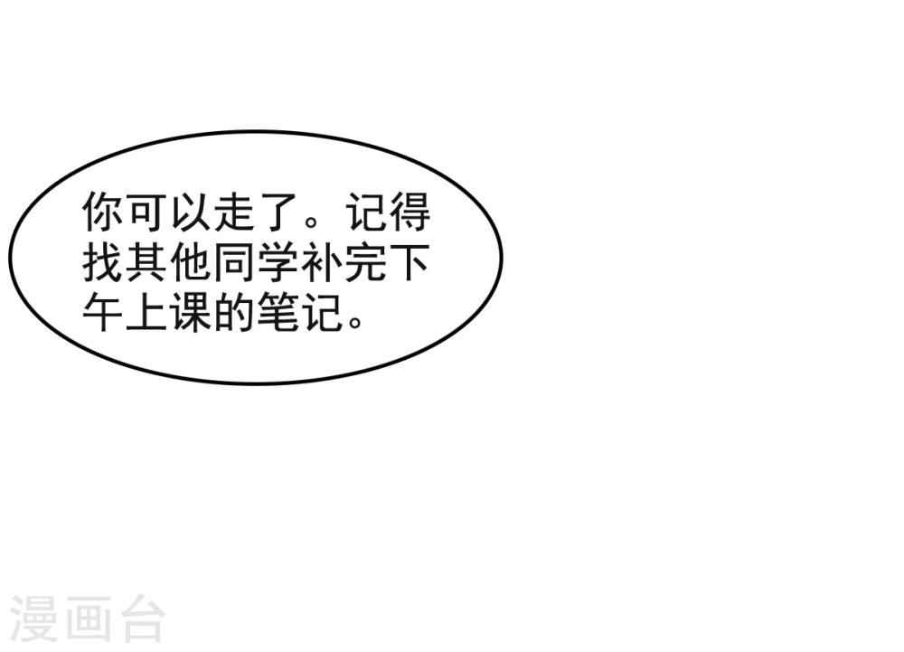 第18话 爱之女神·拉薇儿!1