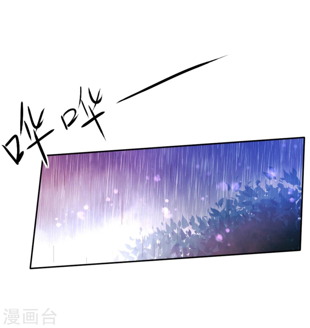 第18话 爱之女神·拉薇儿!17