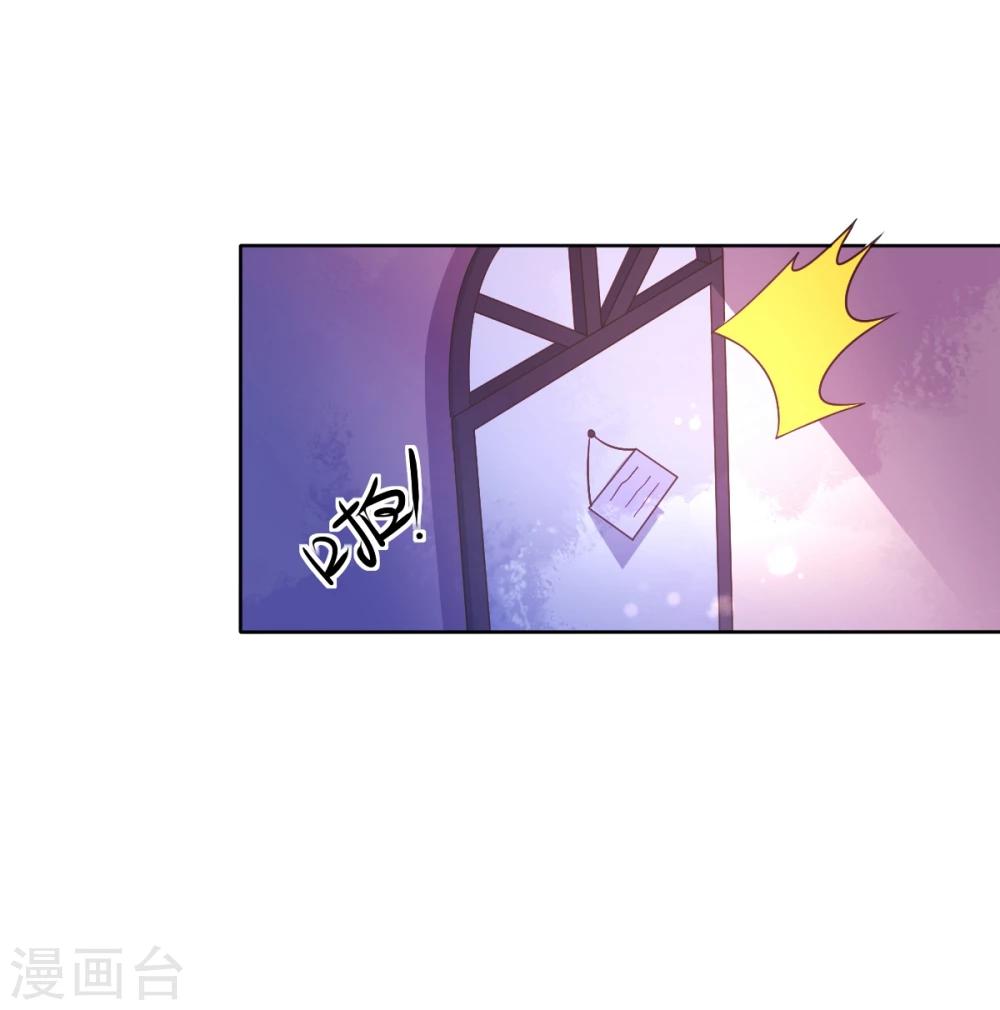第18话 爱之女神·拉薇儿!27