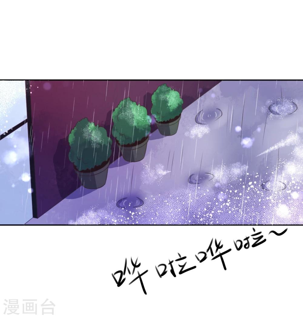 第18话 爱之女神·拉薇儿!32