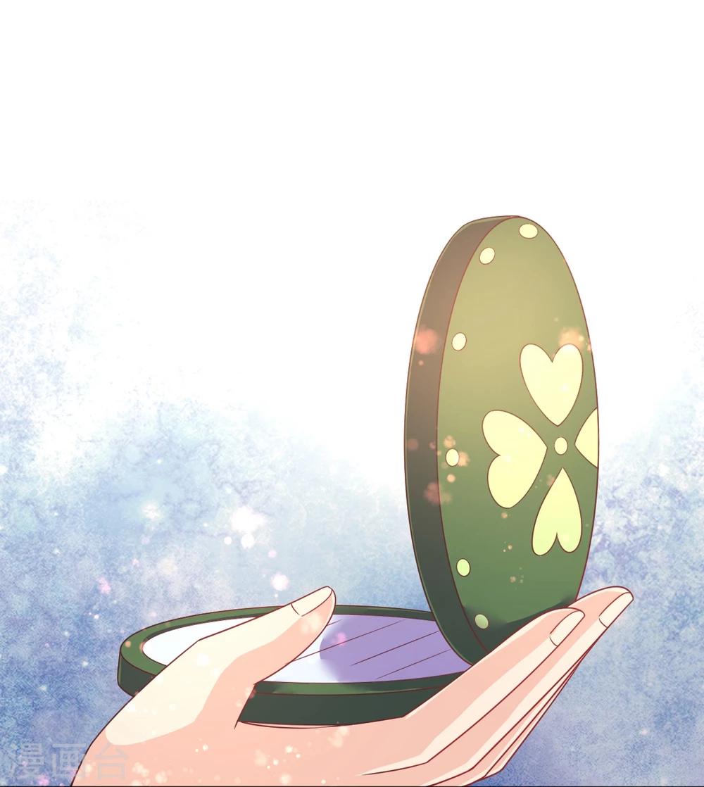 第18话 爱之女神·拉薇儿!5