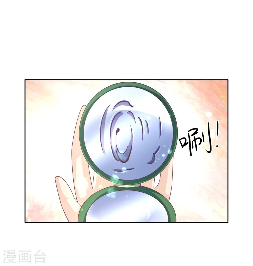 第18话 爱之女神·拉薇儿!7