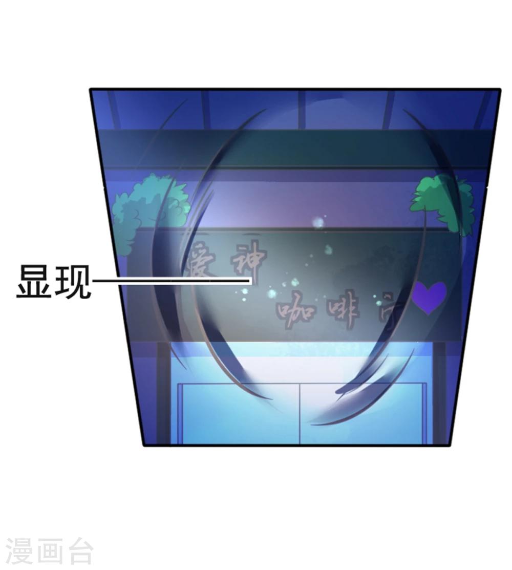 第18话 爱之女神·拉薇儿!8