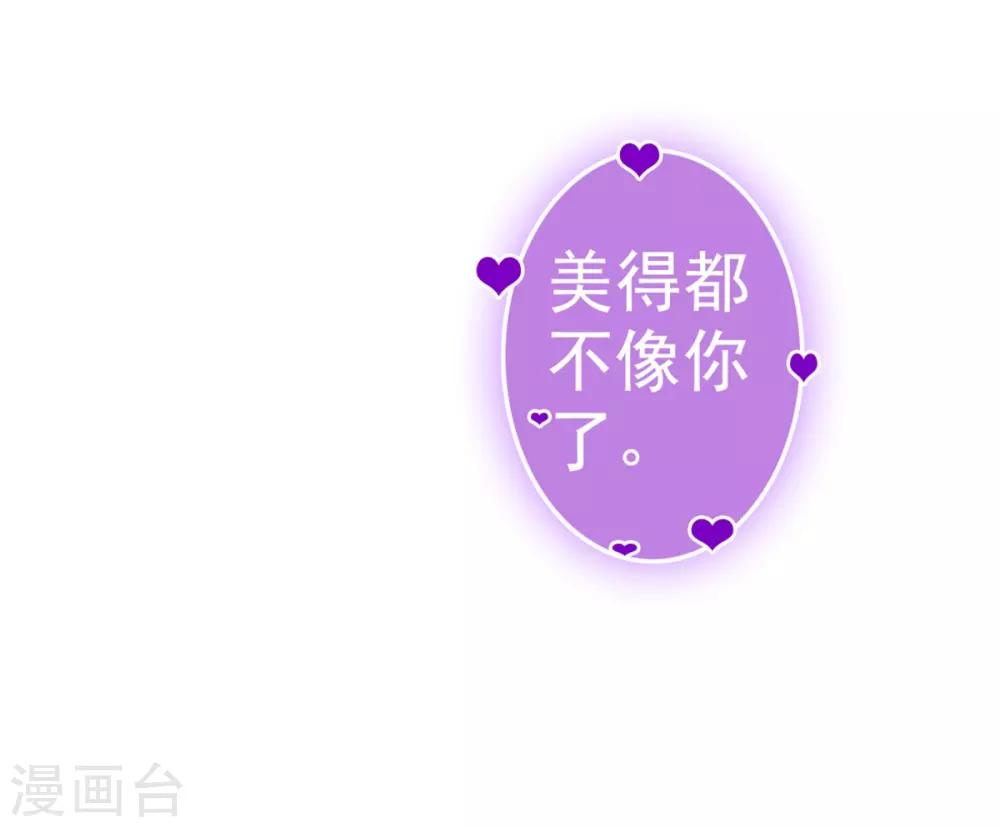 第20话 蛊惑人心的女神28