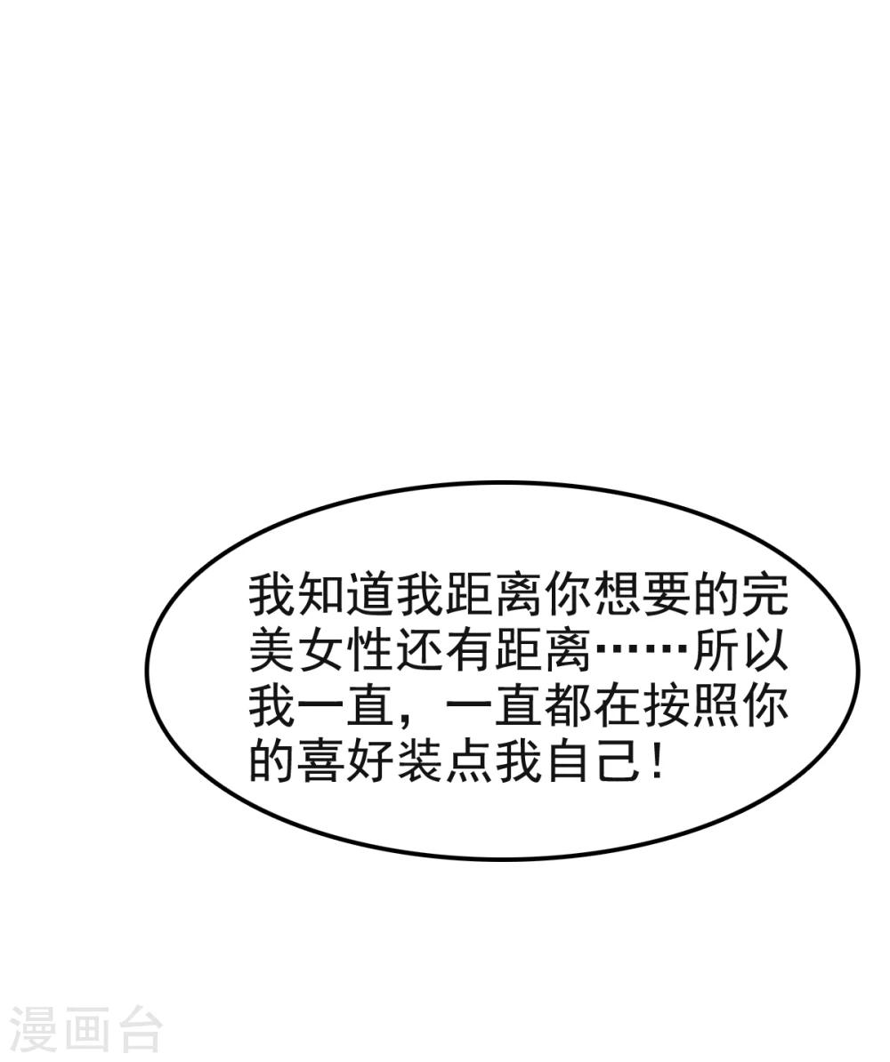 第23话 被囚禁的韩剑1
