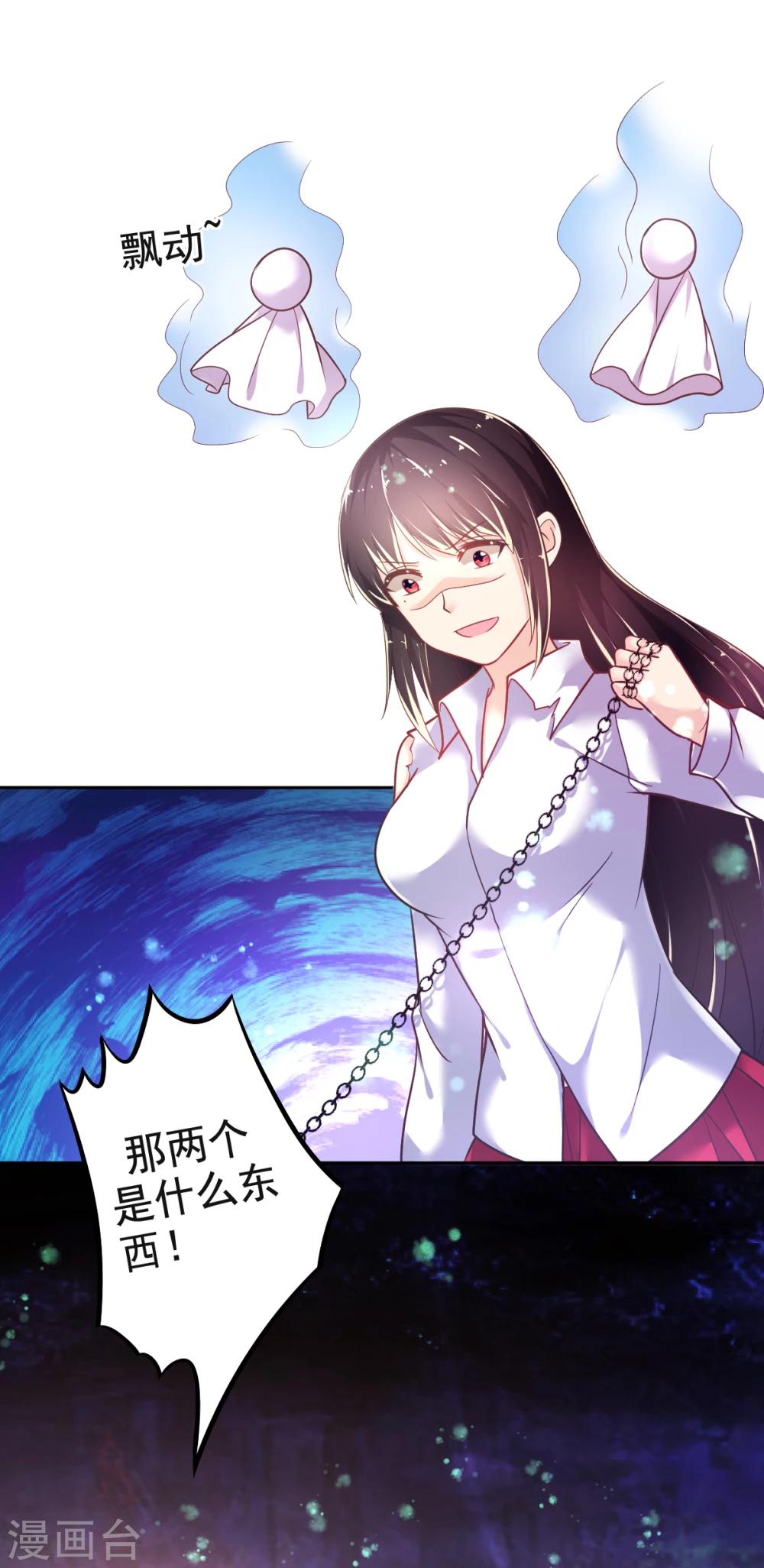 第23话 被囚禁的韩剑10