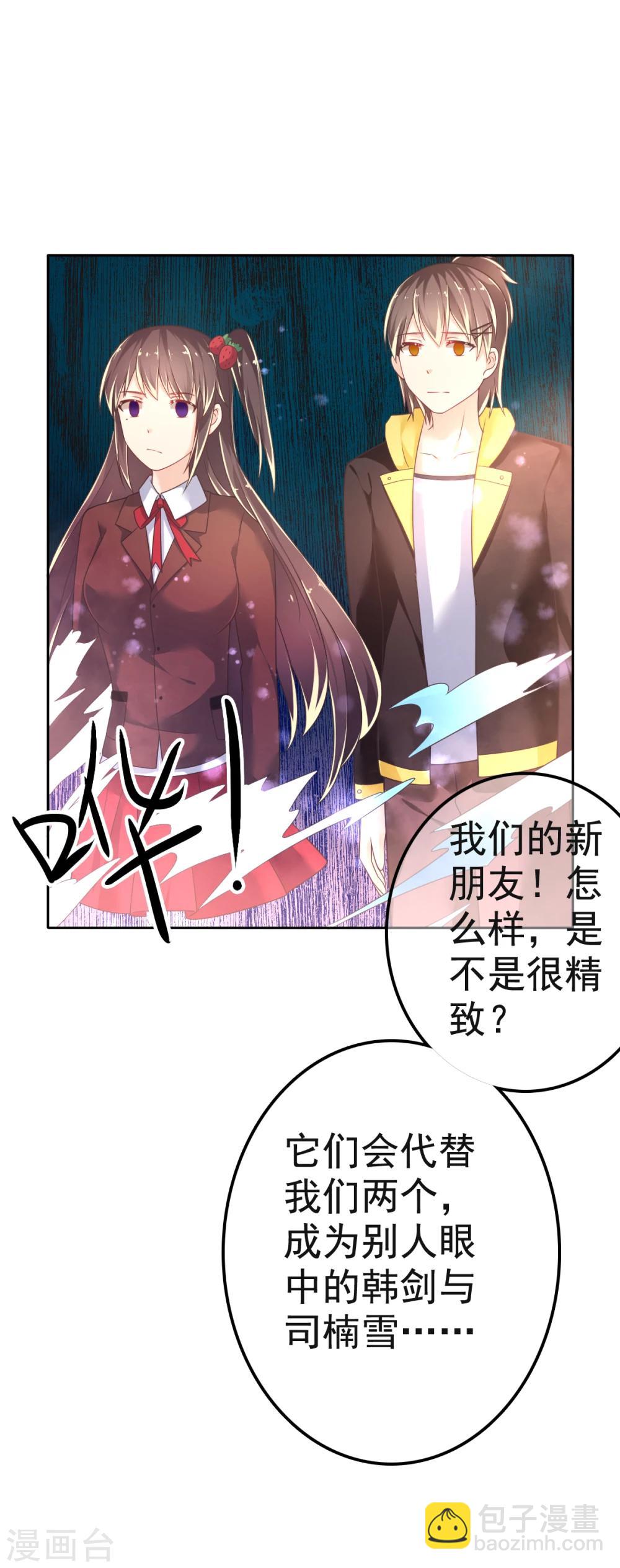 第23话 被囚禁的韩剑13