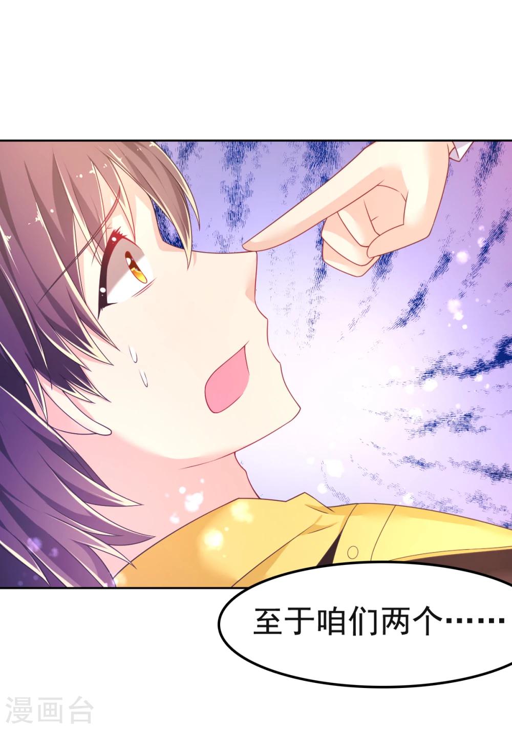 第23话 被囚禁的韩剑14