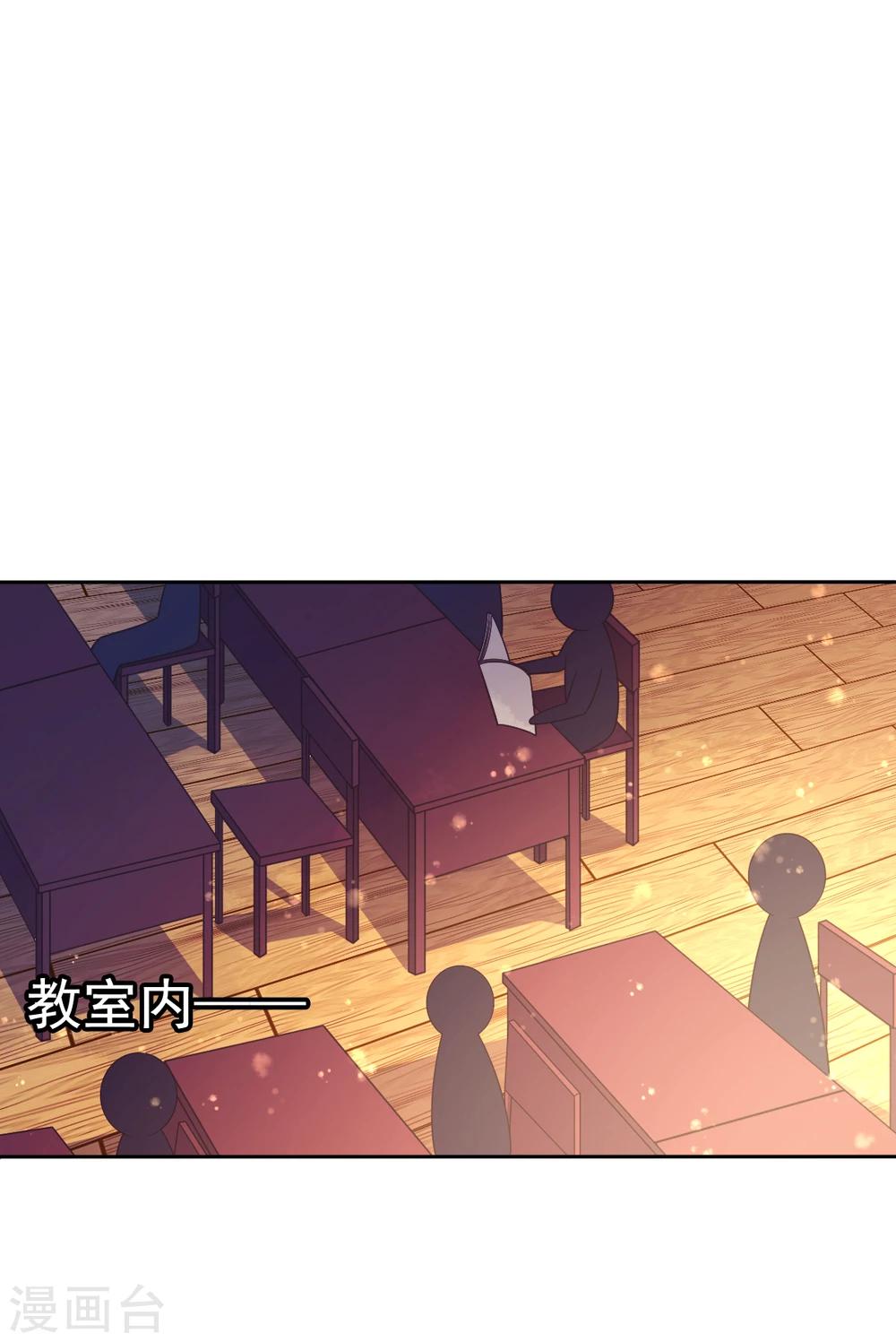 第23话 被囚禁的韩剑17