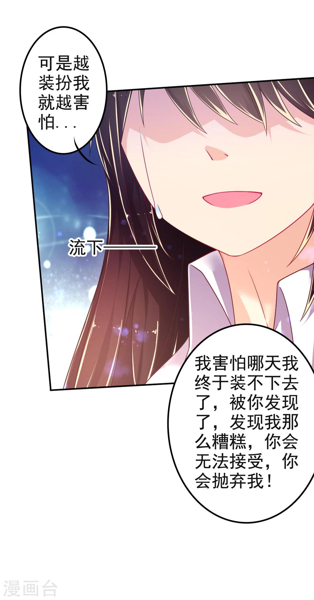 第23话 被囚禁的韩剑2