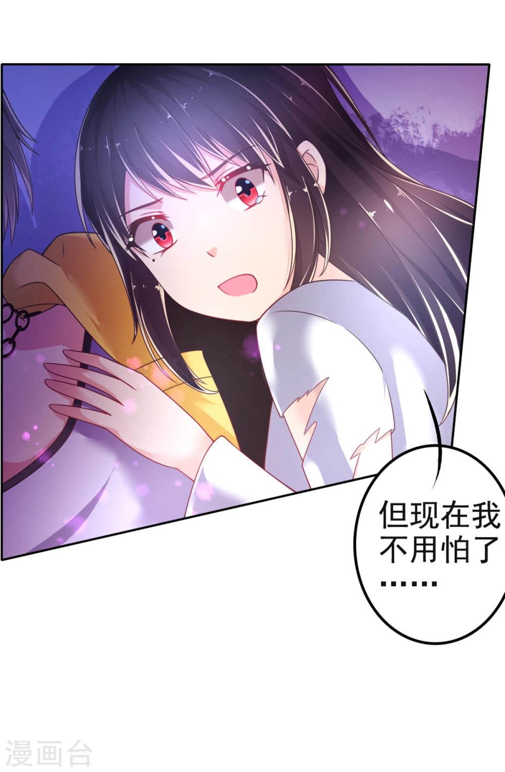 第23话 被囚禁的韩剑4