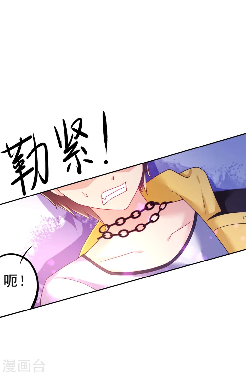 第23话 被囚禁的韩剑5