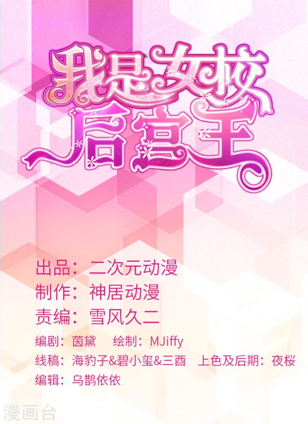 第24话 救援0