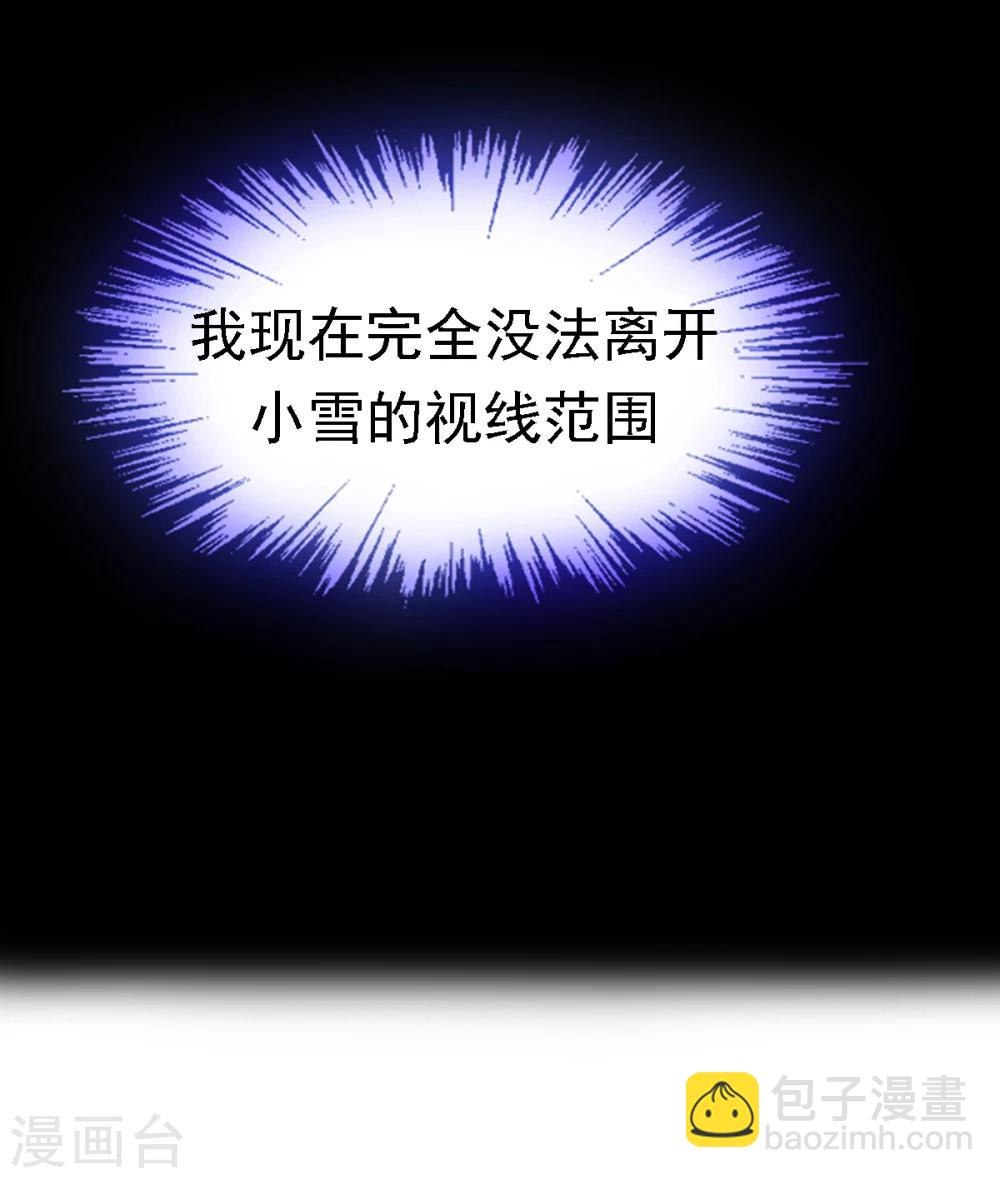 第24话 救援10