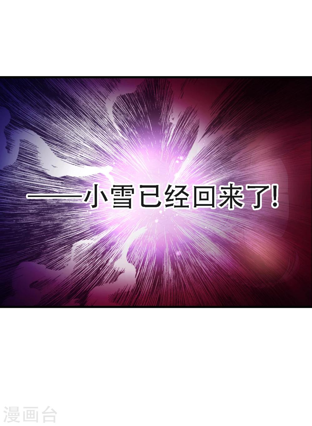 第24话 救援16