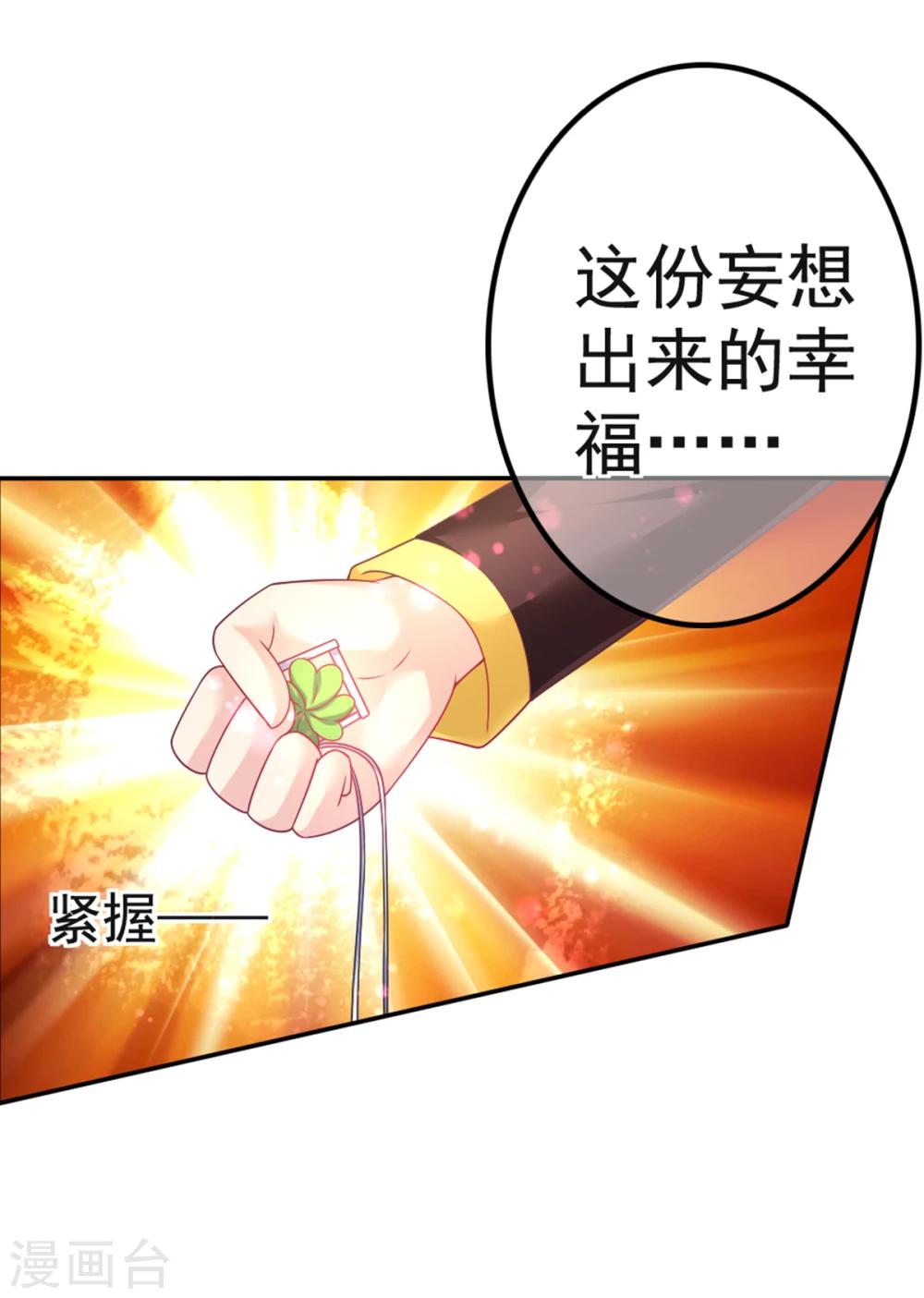第24话 救援25