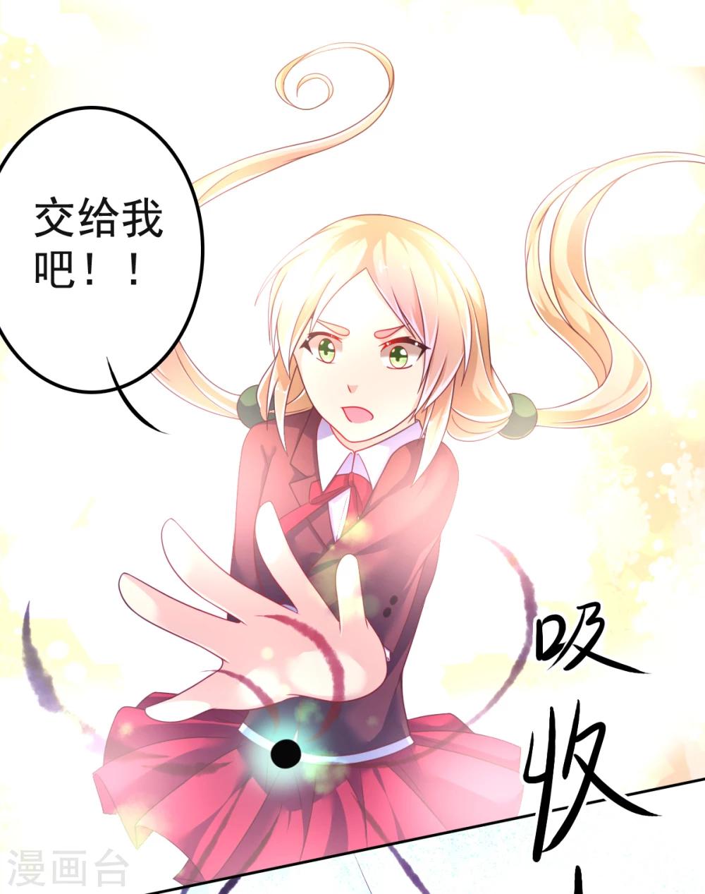 第24话 救援31