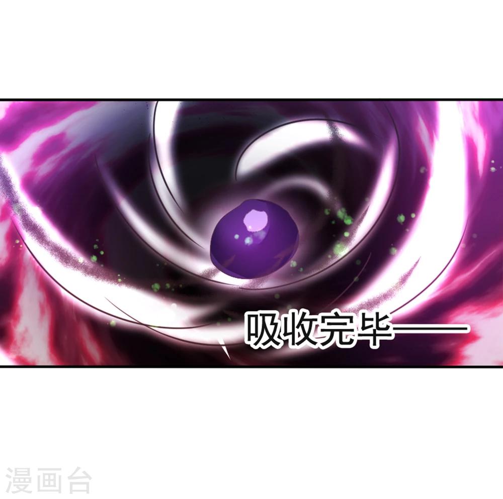 第24话 救援33