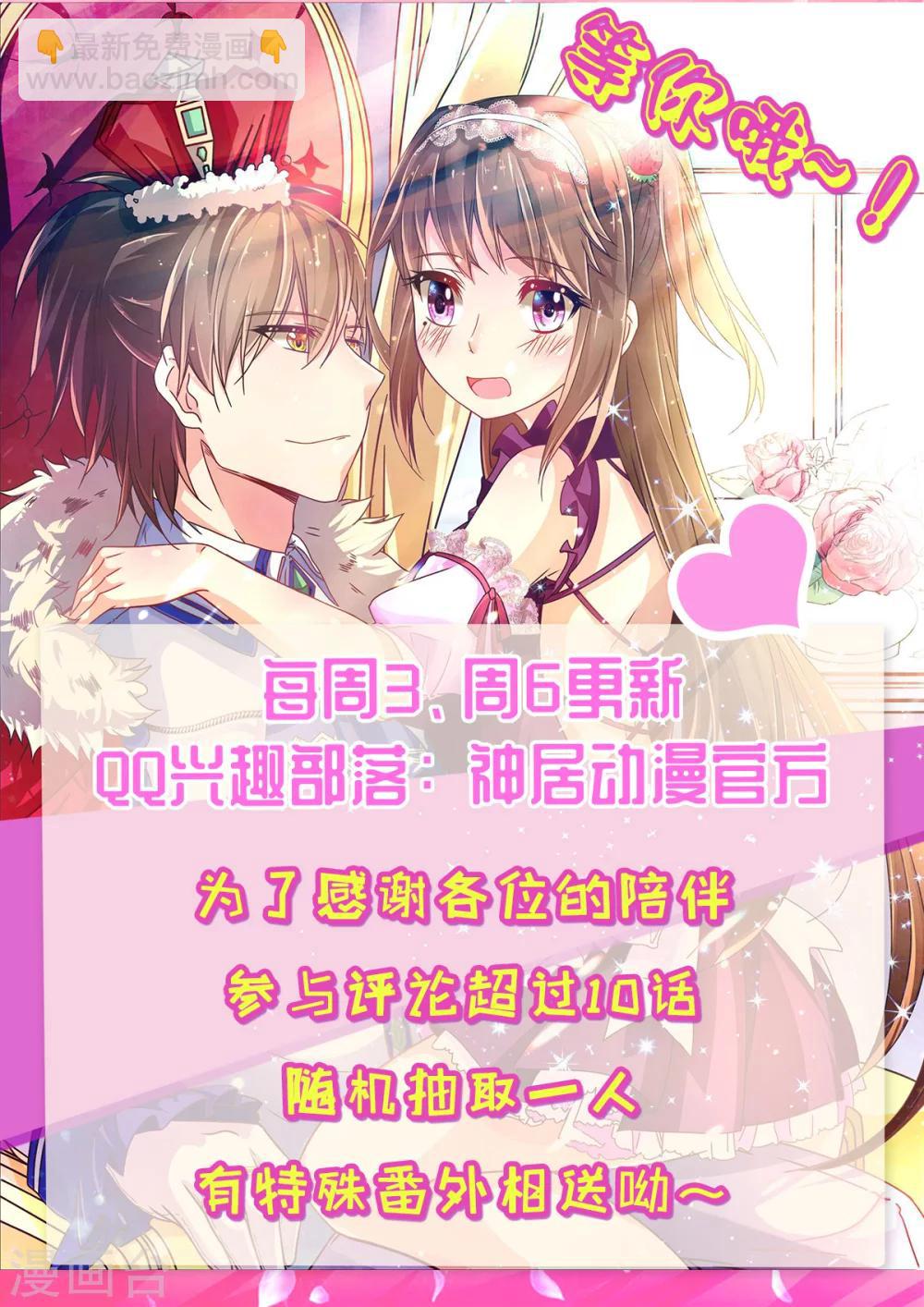 第24话 救援35