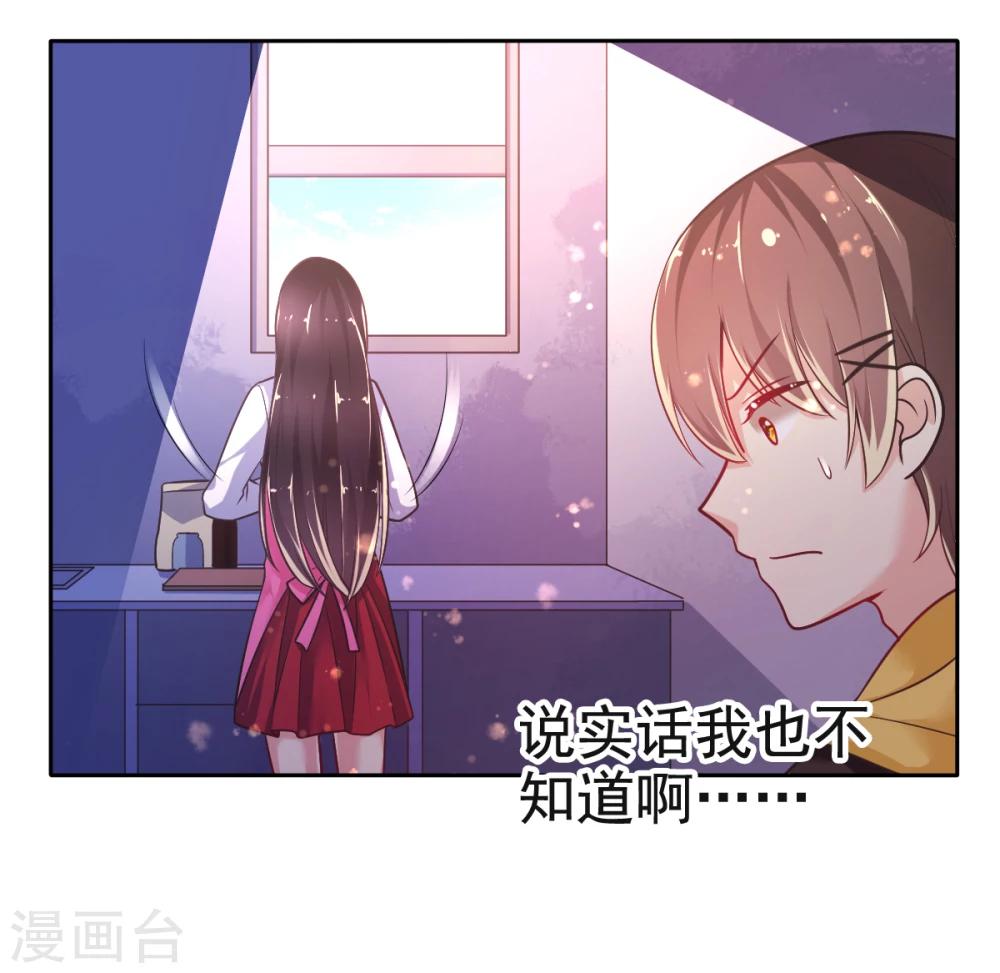 第24话 救援6