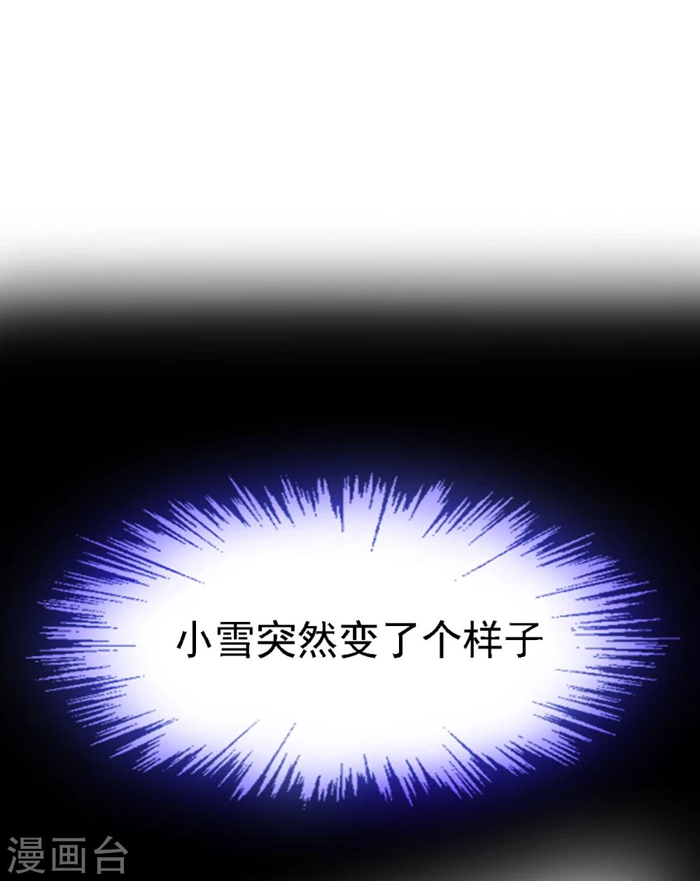 第24话 救援7