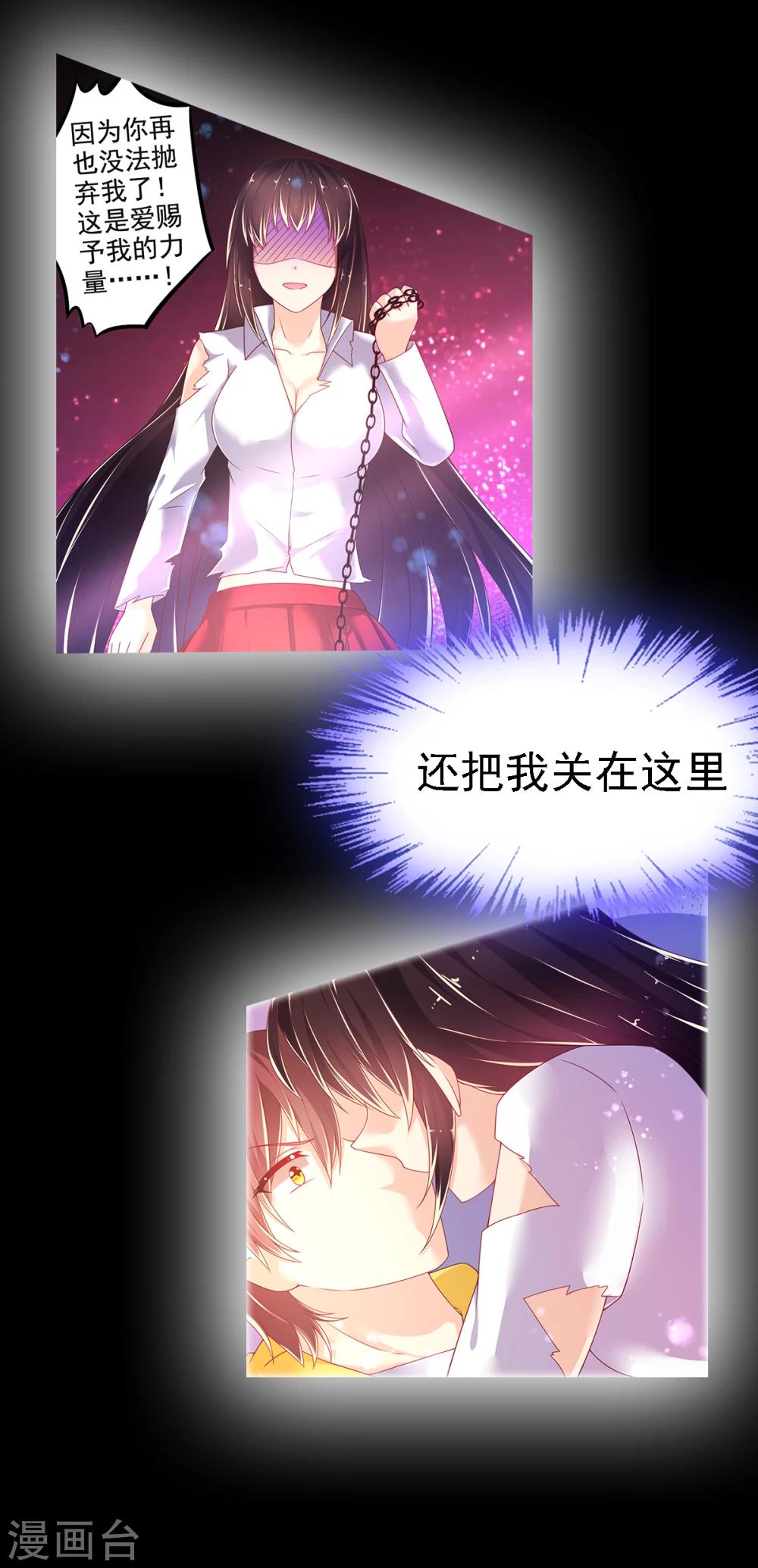 第24话 救援9