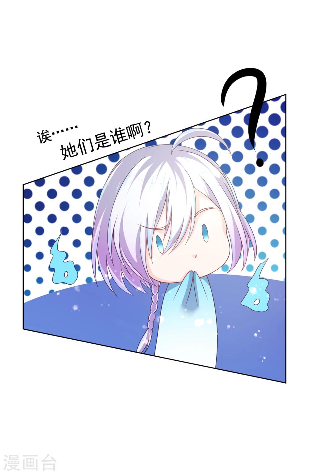 第27话 闭嘴!生孩子!23