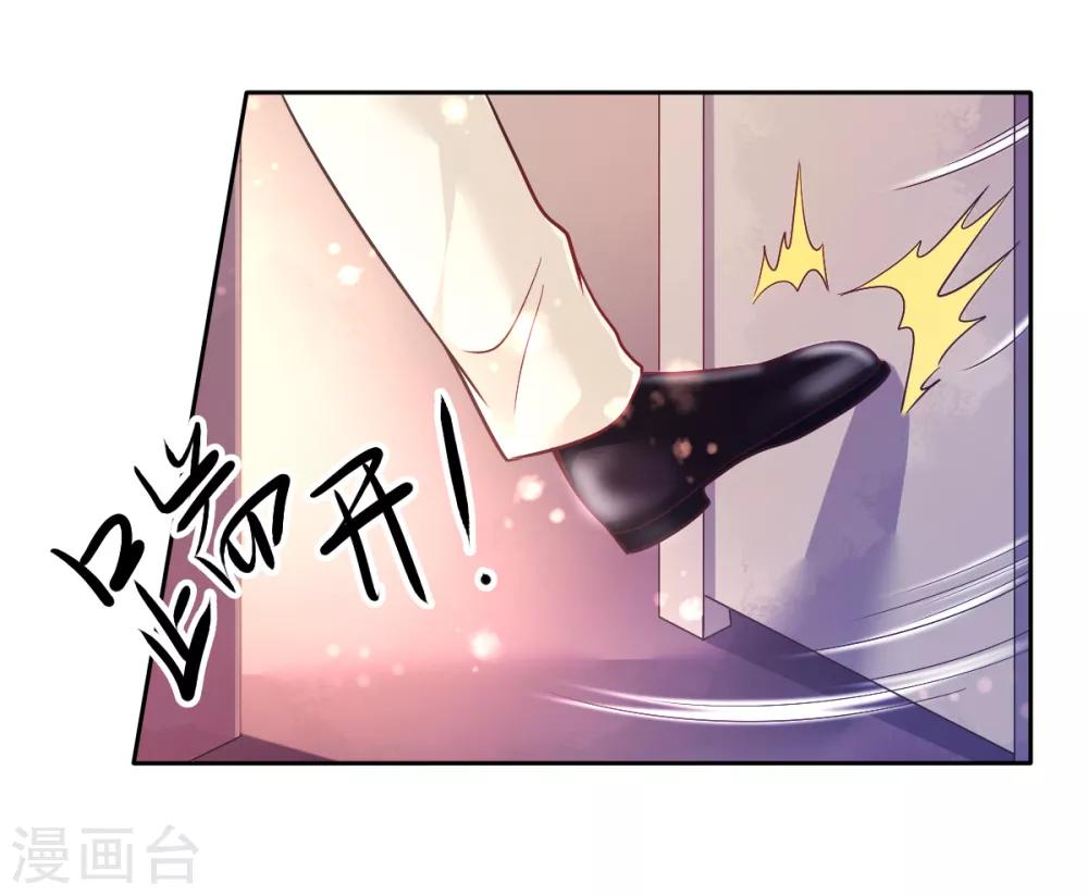 第29话 教你做人10