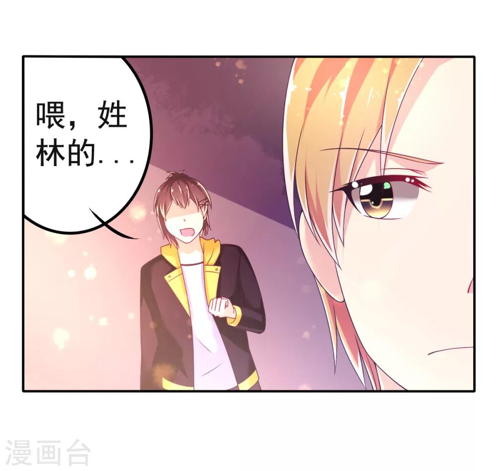 第29话 教你做人20