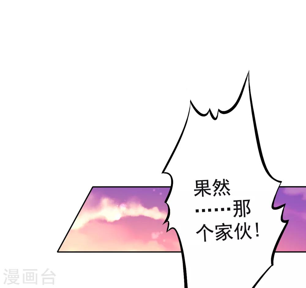 第29话 教你做人7