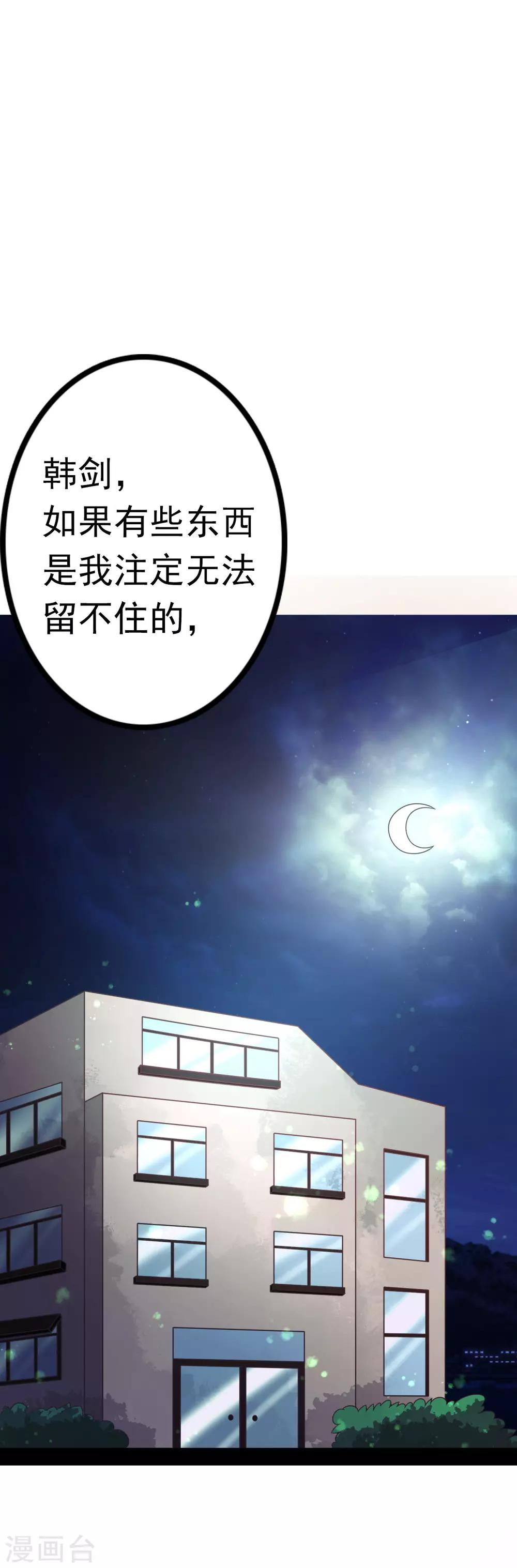 第32话 崩毁的压力1