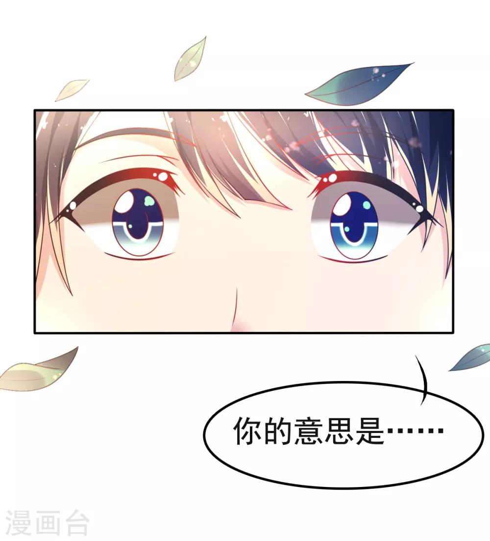 第32话 崩毁的压力10