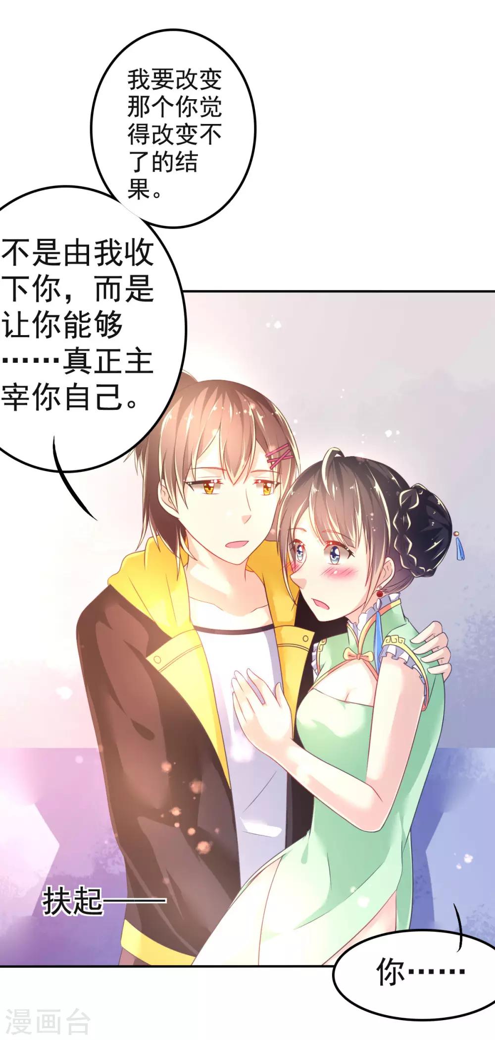 第32话 崩毁的压力11