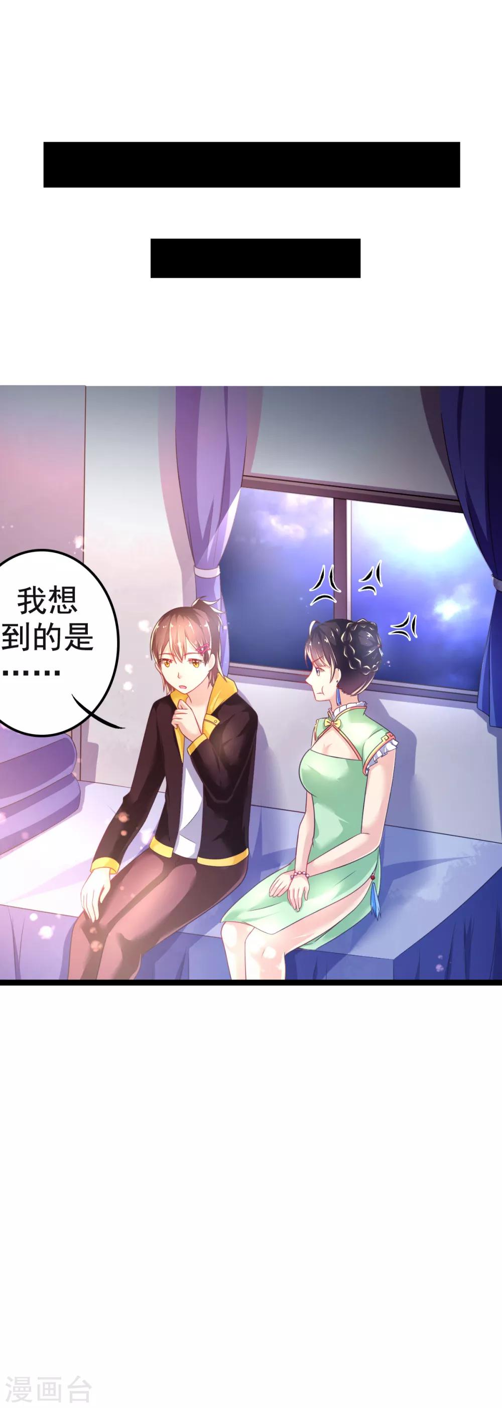 第32话 崩毁的压力16