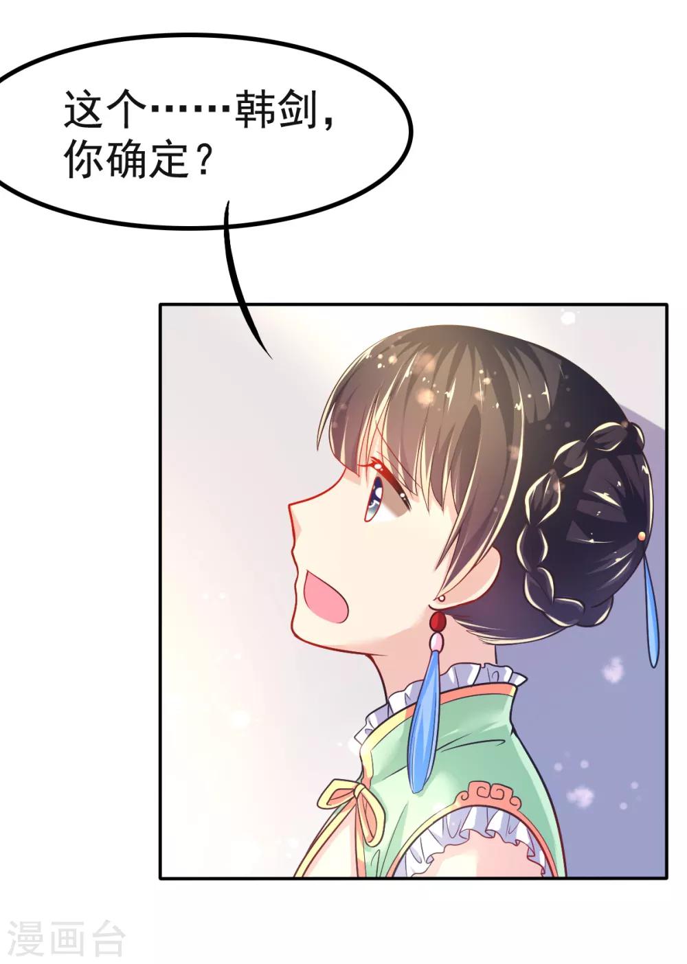第32话 崩毁的压力19