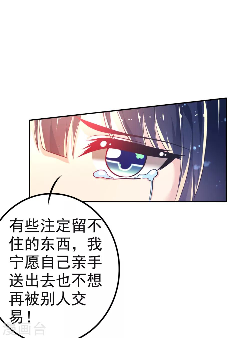 第32话 崩毁的压力2