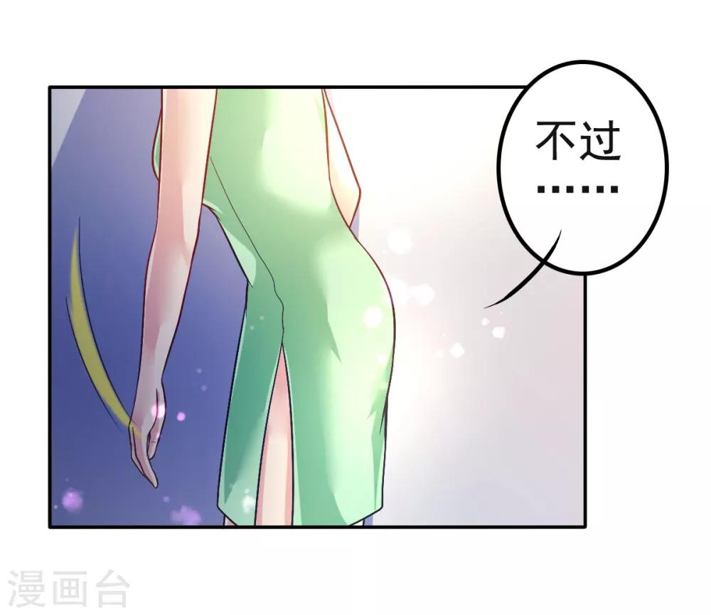 第32话 崩毁的压力23