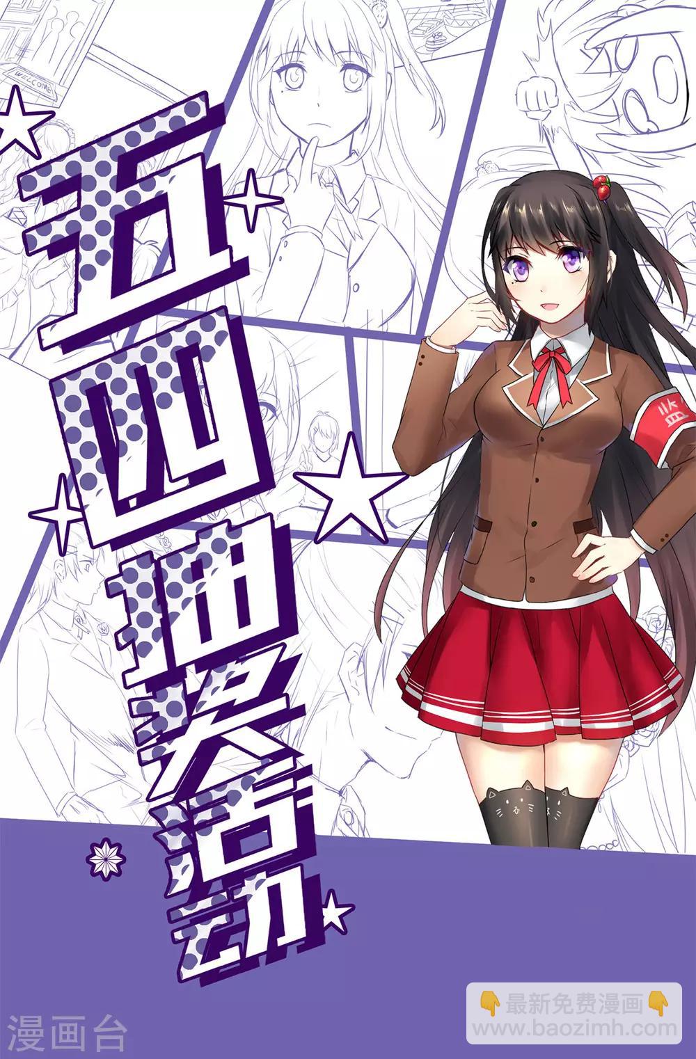 第32话 崩毁的压力28