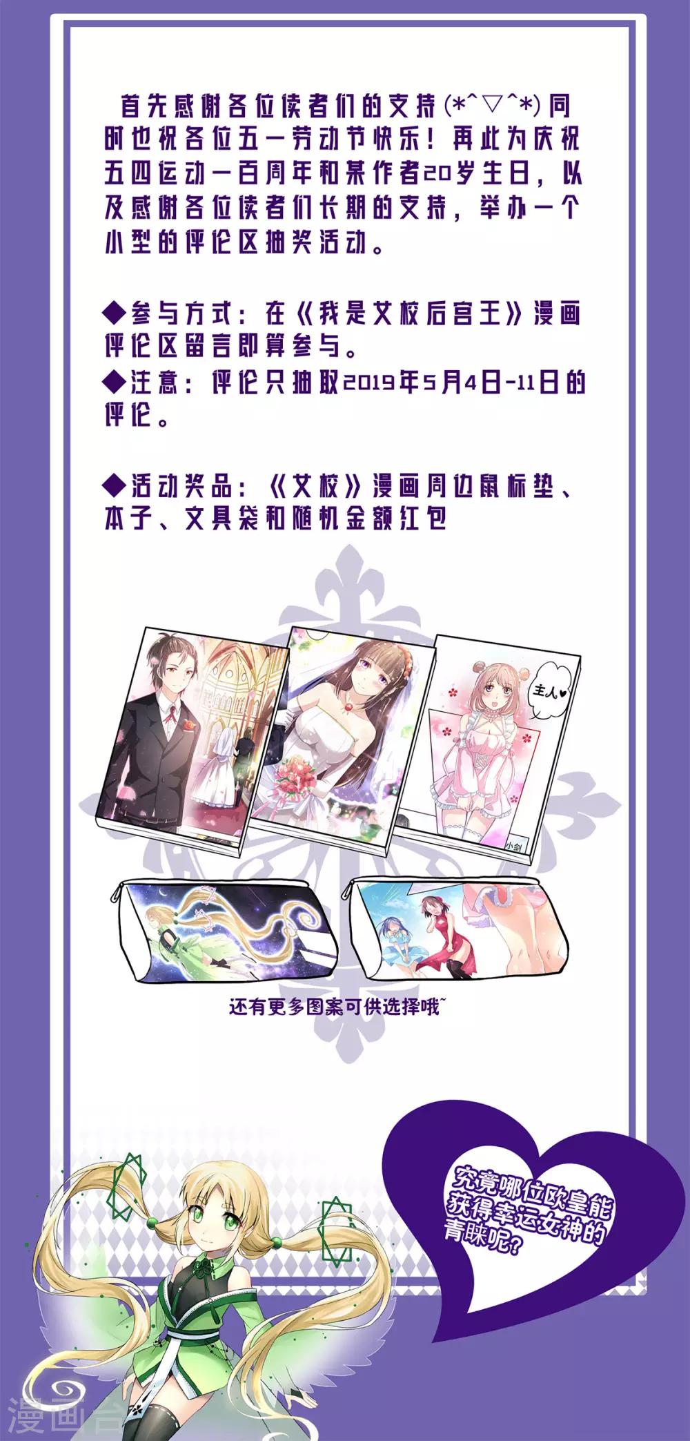 第32话 崩毁的压力29