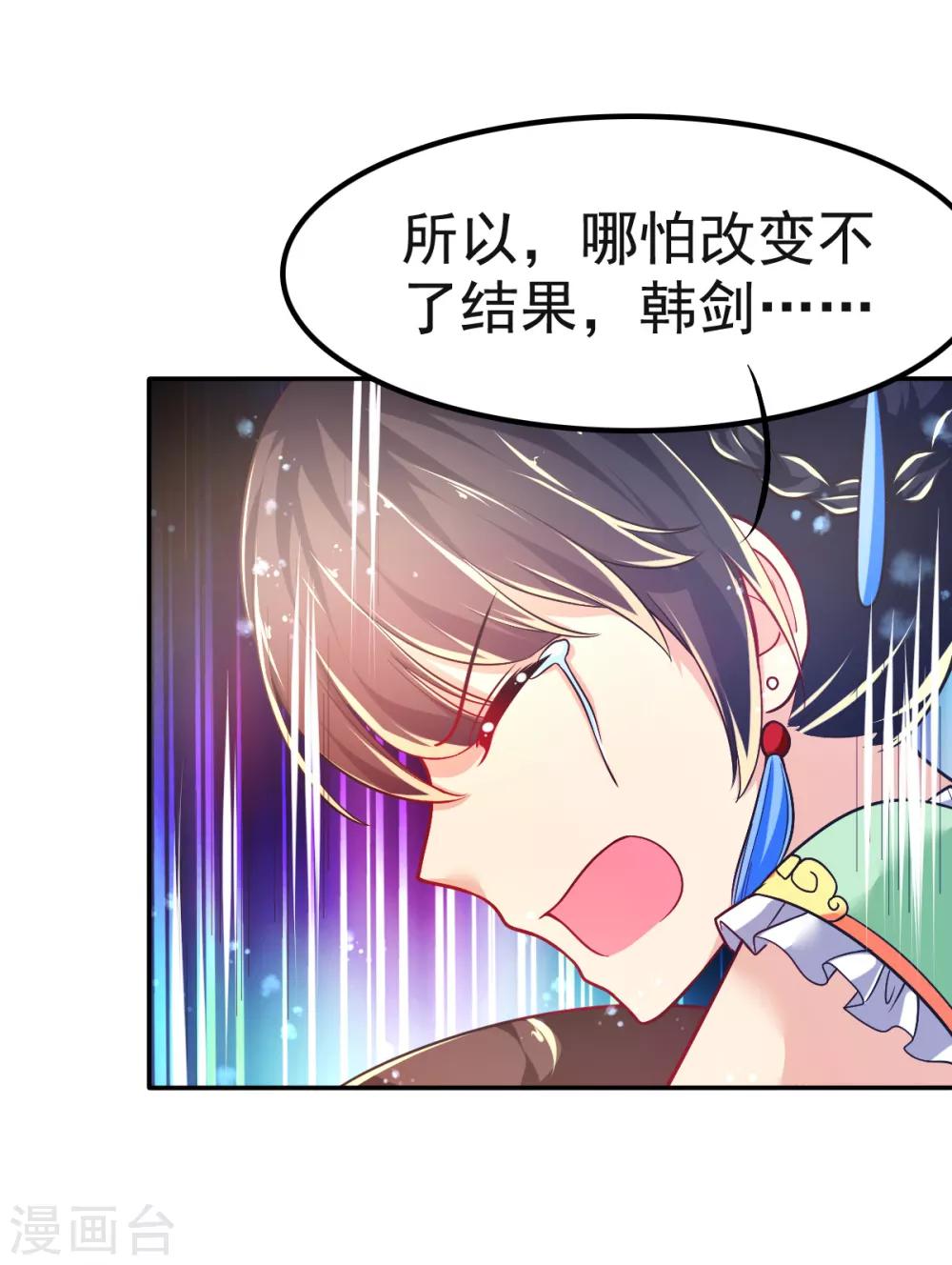 第32话 崩毁的压力7