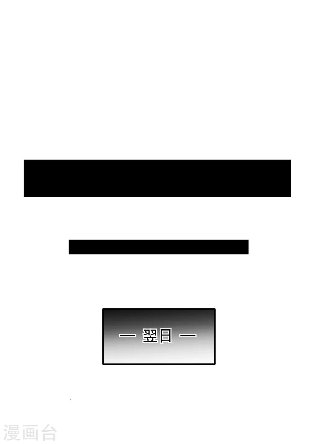 第36话 拍卖血玉10