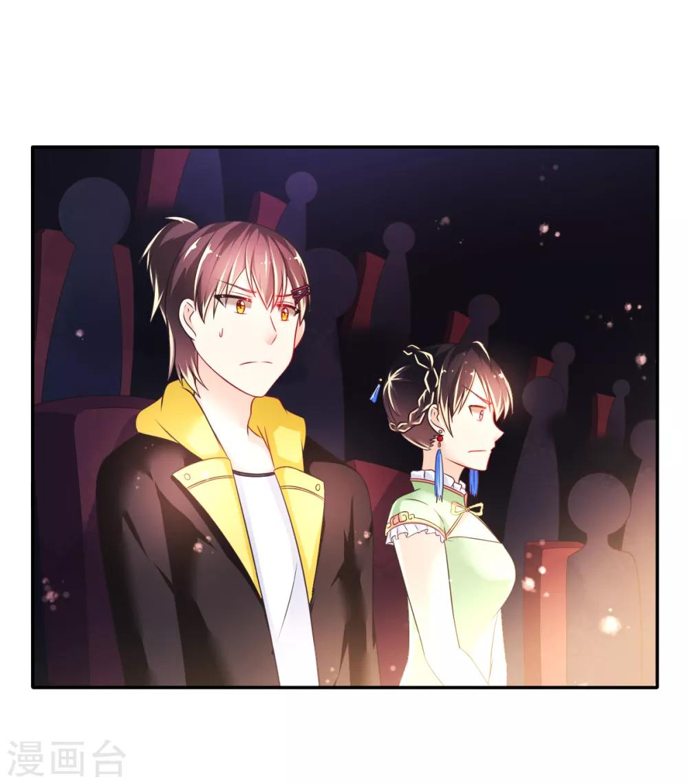 第36话 拍卖血玉13