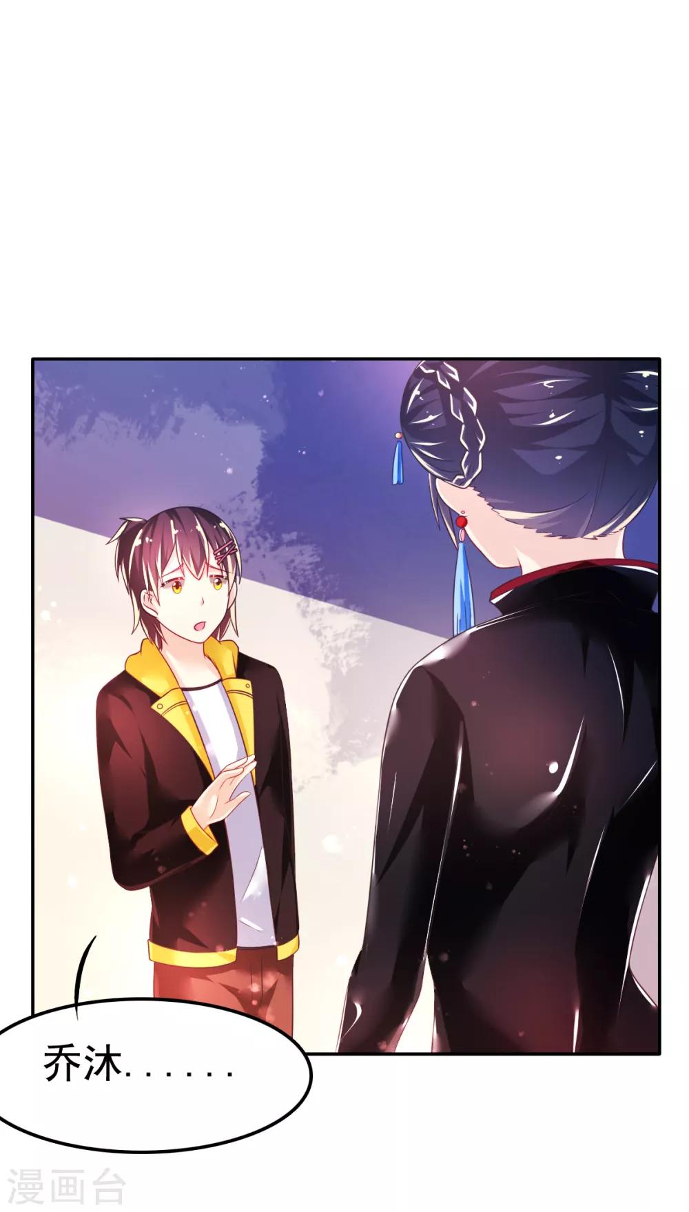 第36话 拍卖血玉6