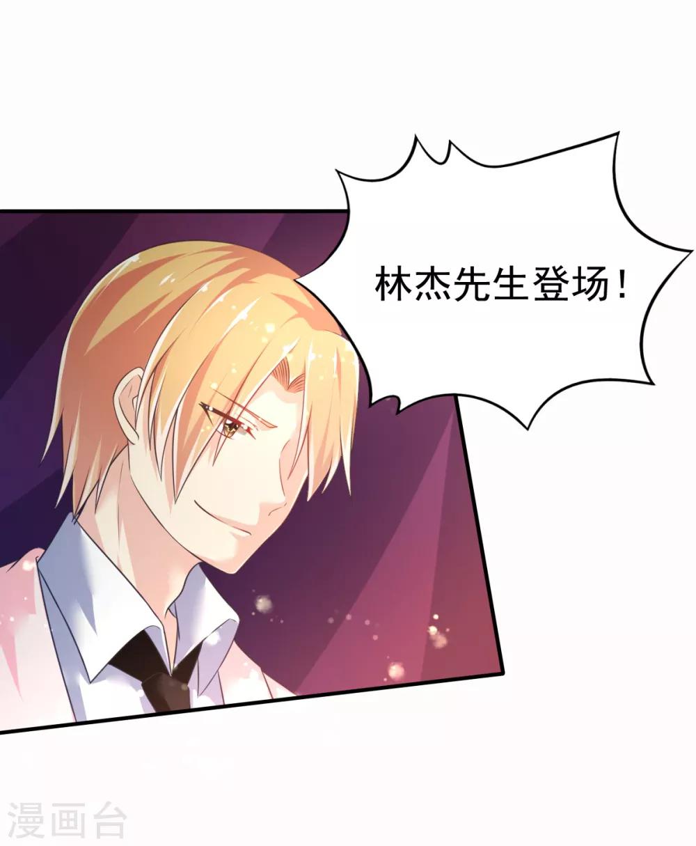 第42话 抢婚!1