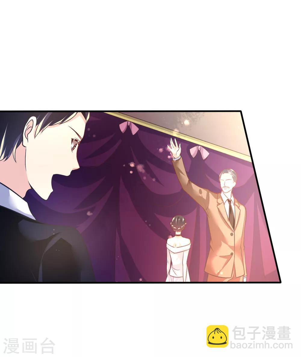 第42话 抢婚!18