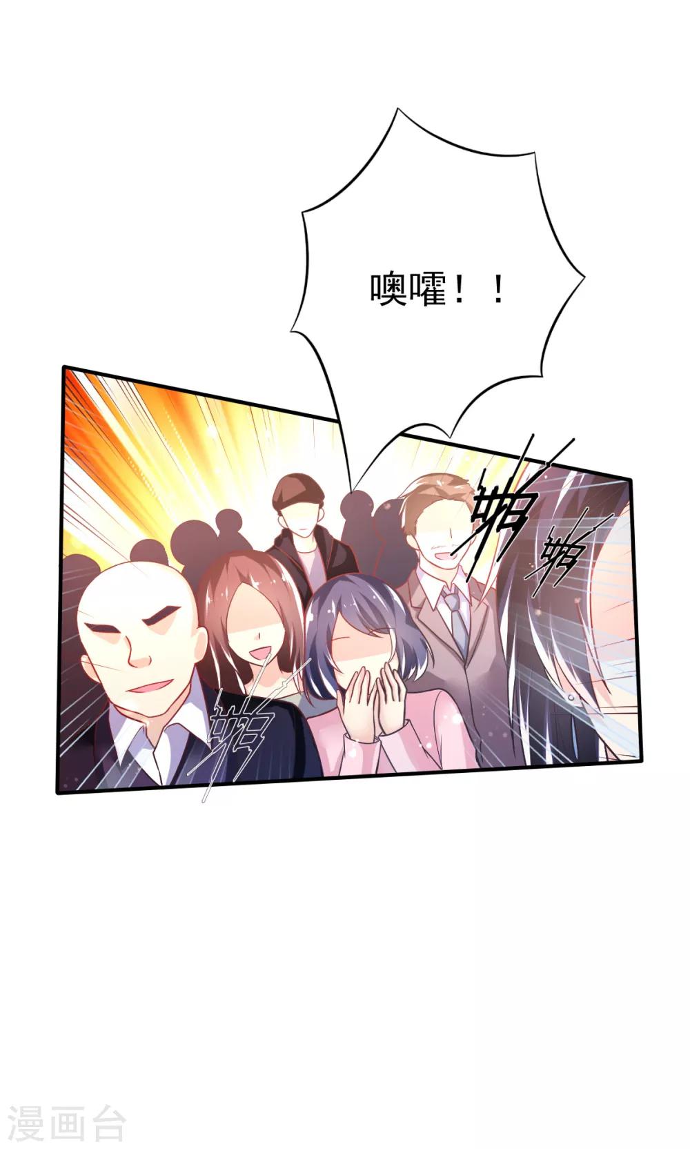 第42话 抢婚!20